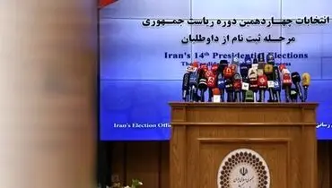ترسیم نقشه راه صنعت خودرو در اولویت باشد