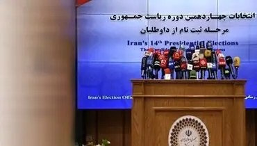 ترسیم نقشه راه صنعت خودرو در اولویت باشد