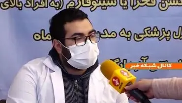 شرایط تزریق دُز سوم واکسن کرونا اعلام شد