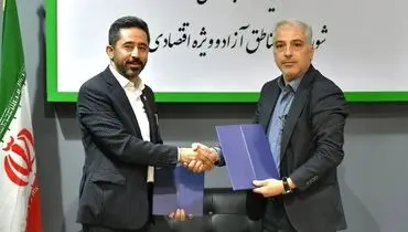 انعقاد تفاهمنامه همکاری سازمان منطقه آزاد اروند و گروه گردشگری هزاره سوم