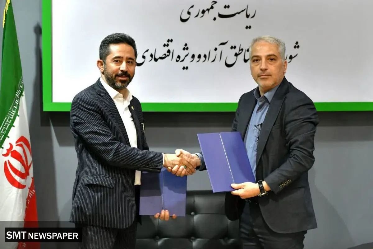 انعقاد تفاهمنامه همکاری سازمان منطقه آزاد اروند و گروه گردشگری هزاره سوم