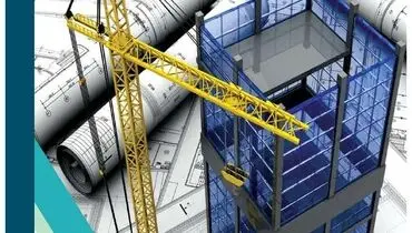 ویژه نامه صنعت ساختمان 1402