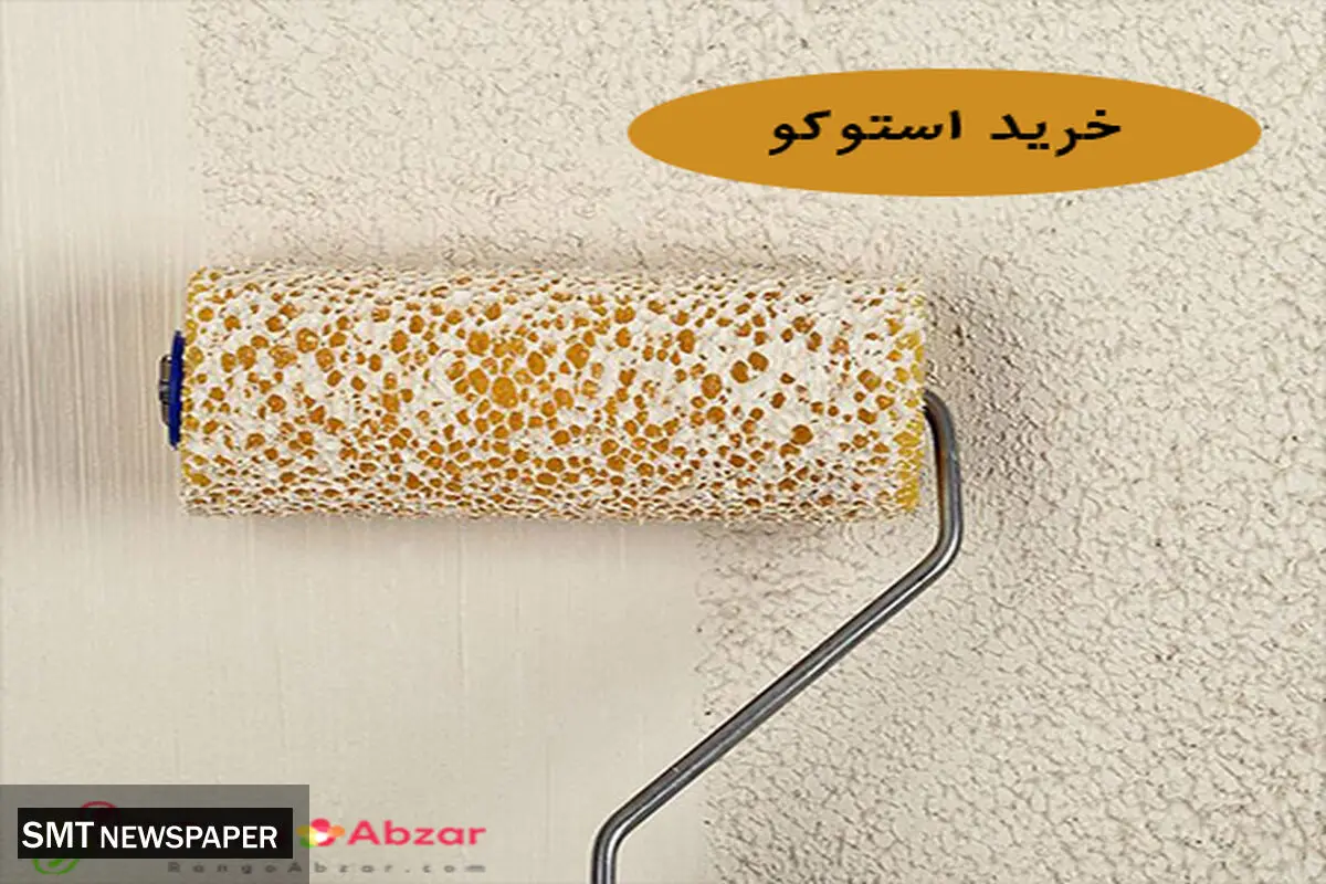 آموزش پتینه به چه صورت می باشد ؟