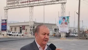 حجم مبادلات تجاری منطقه ویژه اقتصادی لامرد از مرز ۸۶۱ میلیون دلار عبور کرد