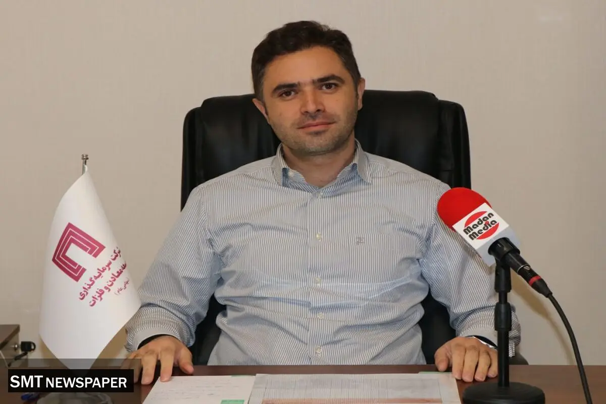لزوم برخی اصلاحات در قانون معادن
