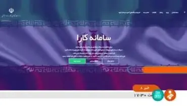 آخرین فرصت ثبت نام وام ۱۶ میلیونی برای این افراد
