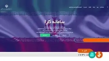 آخرین فرصت ثبت نام وام ۱۶ میلیونی برای این افراد