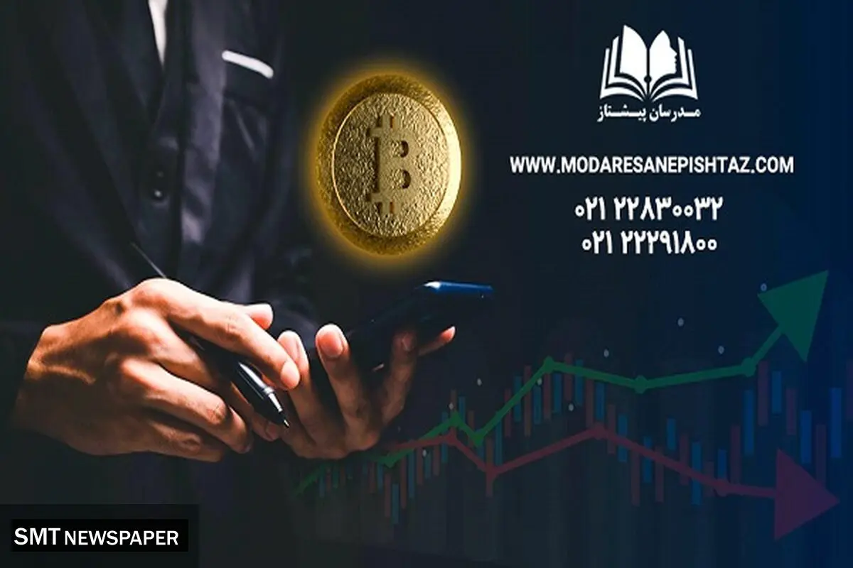 همه چیز درباره آموزش ارز دیجیتال