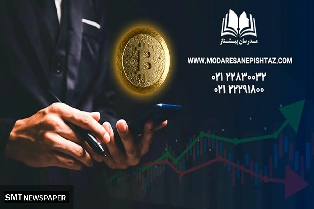 همه چیز درباره آموزش ارز دیجیتال