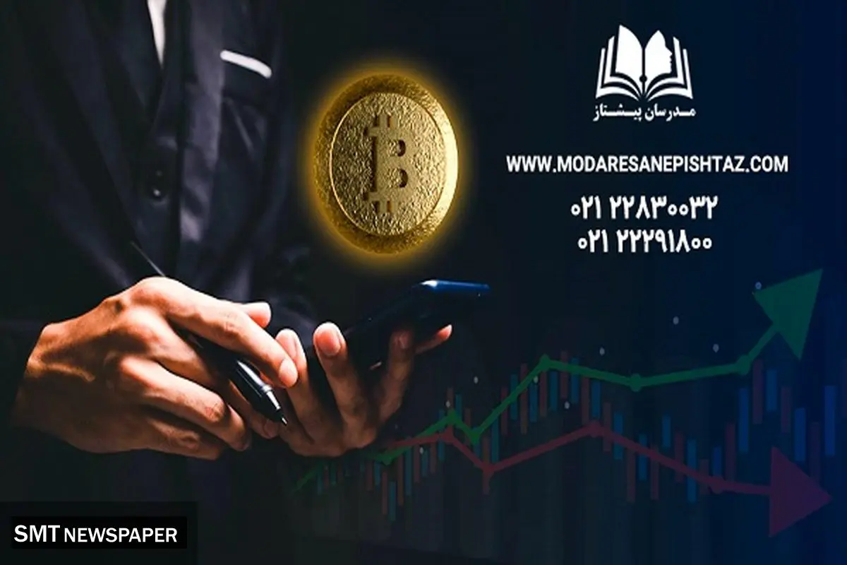 همه چیز درباره آموزش ارز دیجیتال
