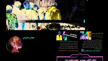 آرامش با آتش زیر خاکستر