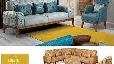 خرید مبل از تولیدی مبل راحتی چستر بهین