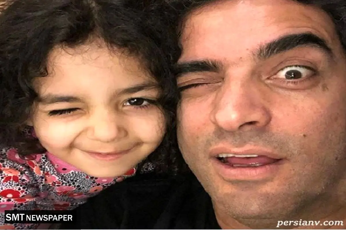 سلفی های دیده نشده از منوچهر هادی و دخترش در حال خوبشان+عکس