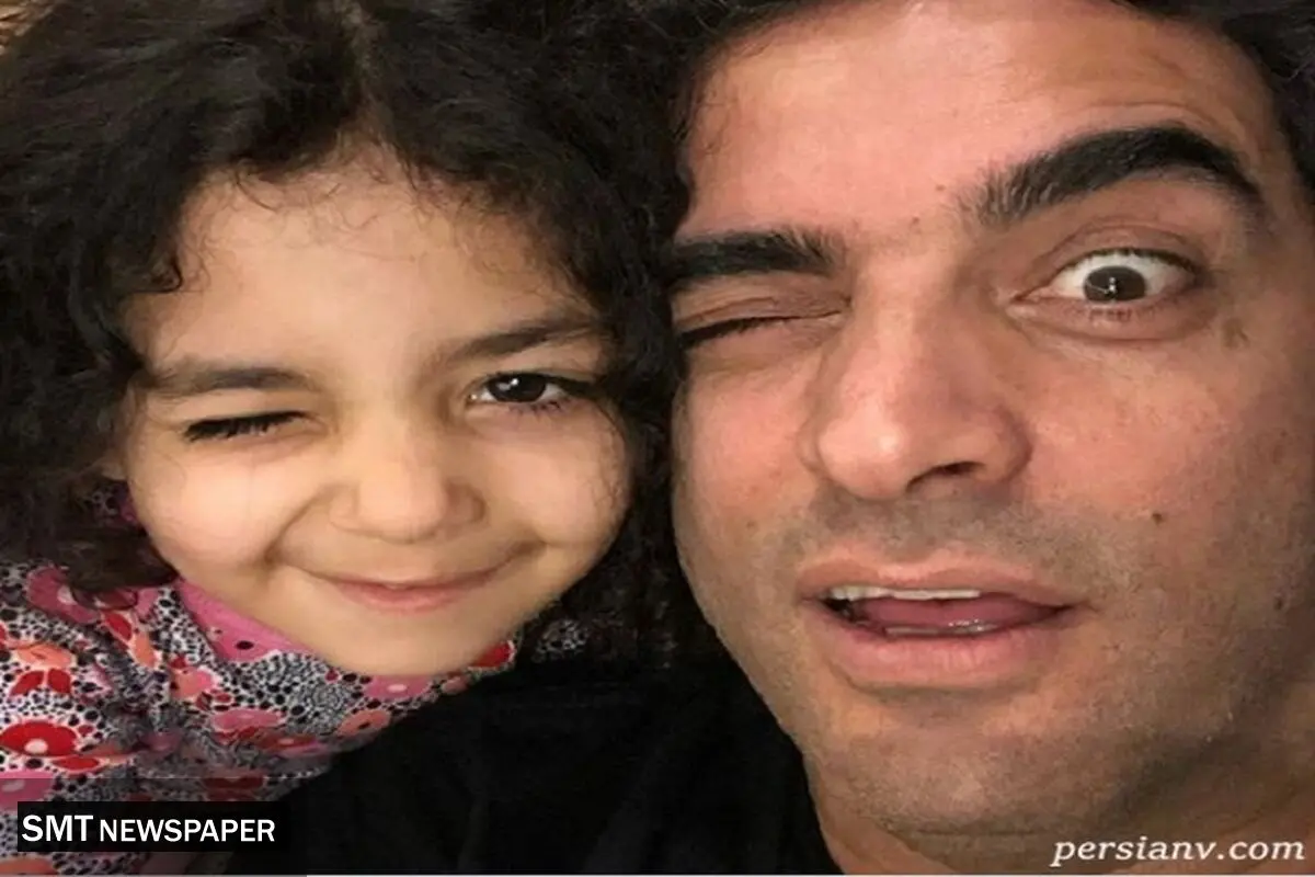 سلفی های دیده نشده از منوچهر هادی و دخترش در حال خوبشان+عکس