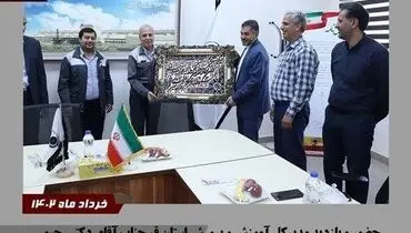 قدر دانی مدیر کل آموزش و پرورش استان قم از مدیرعامل و مجموعه همکاران کارخانه فولاد غرب آسیا