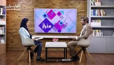 تغییرات جدی در بازارهای مالی + فیلم