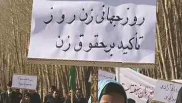 استثمار زنان در بازار کار