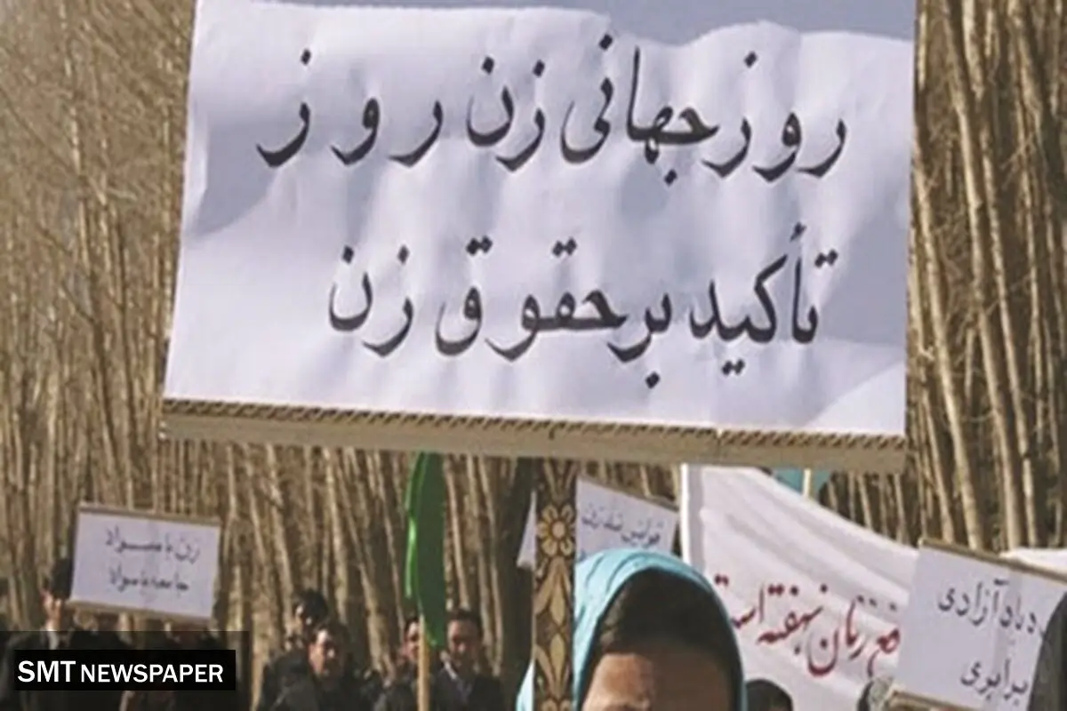 استثمار زنان در بازار کار