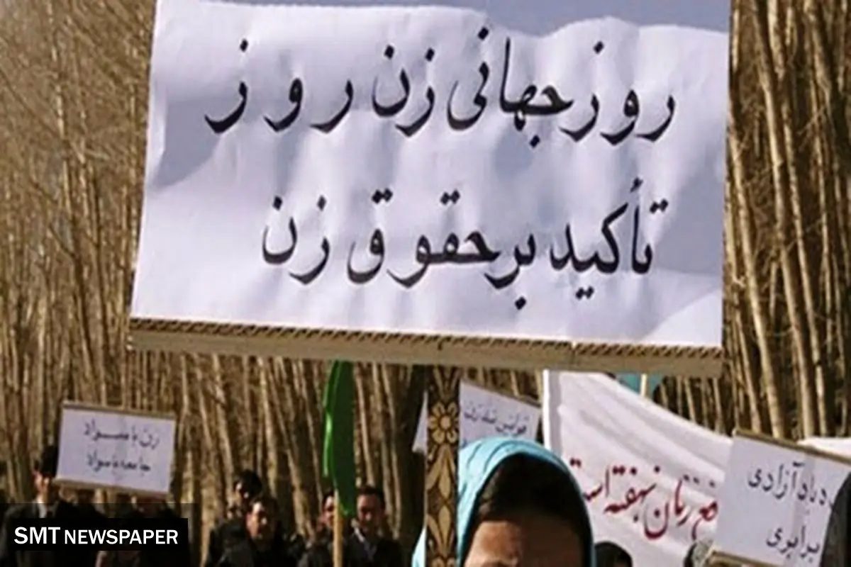 استثمار زنان در بازار کار