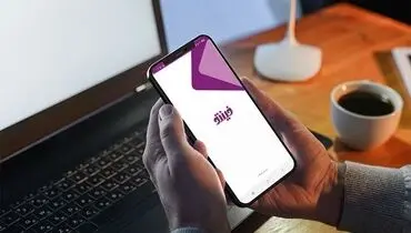 معرفی نرم افزار حسابداری آنلاین فینتو