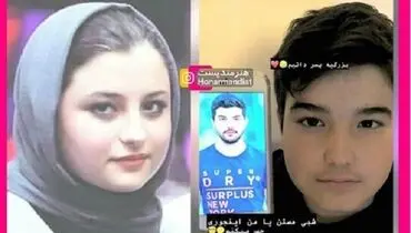 توهم عجیب سارا و نیکا به شباهت پسرداییشان به سینا مهراد+عکس