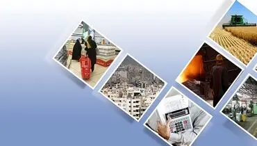 رابطه معنادار معیشت با نرخ تورم کشاورزی
