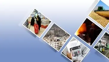 رابطه معنادار معیشت با نرخ تورم کشاورزی