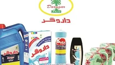 داروگر بـه کـمـا رفـت