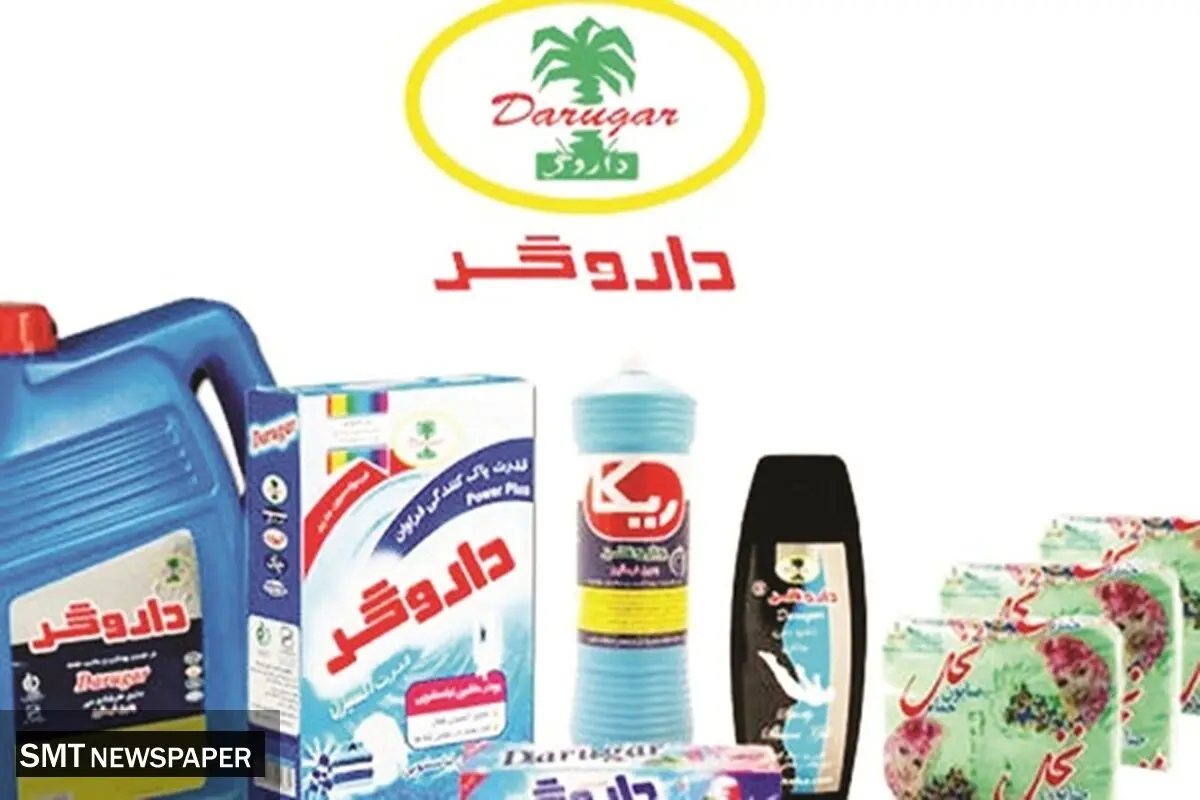 داروگر بـه کـمـا رفـت