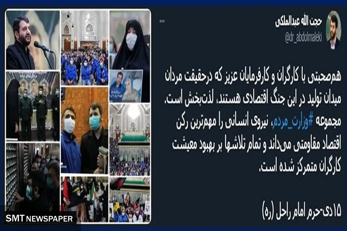 وزیر کار: تمام تلاشها بر بهبود معیشت کارگران متمرکز شده است