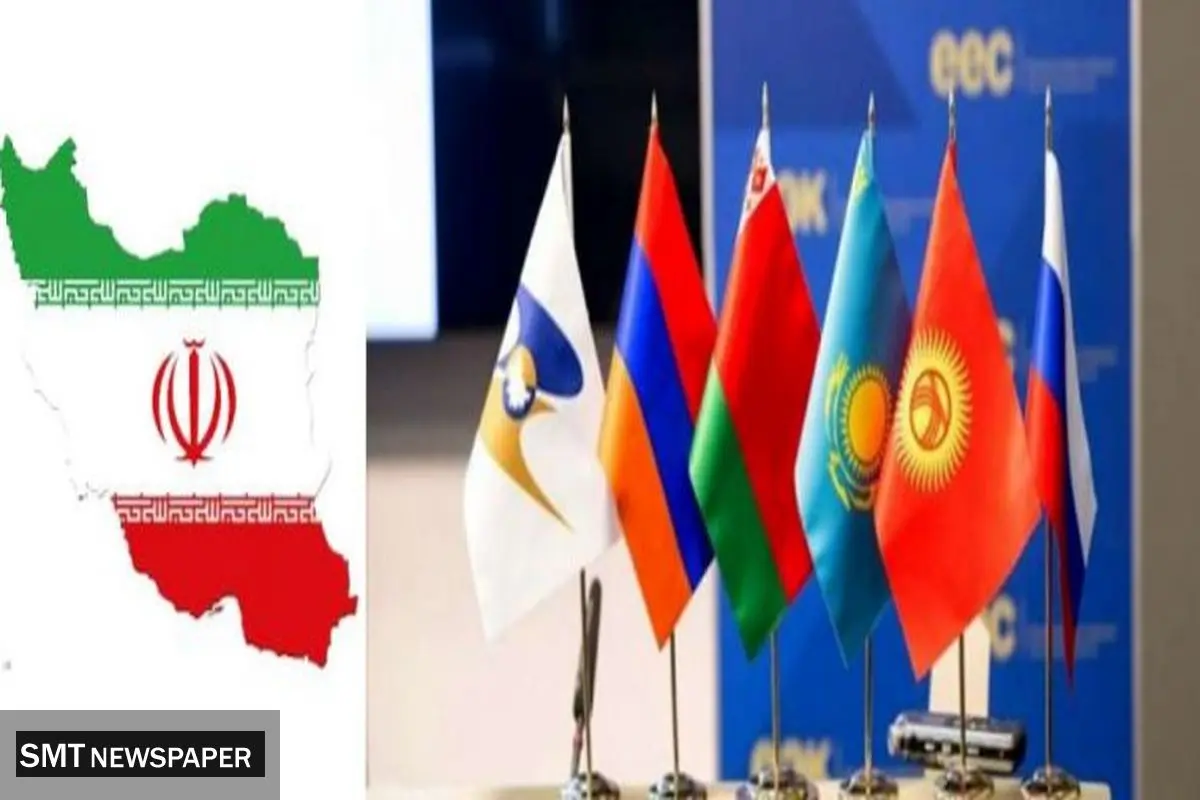 توسعه روابط تجاری با اوراسیا با انعقاد موافقتنامه تجارت ترجیحی
