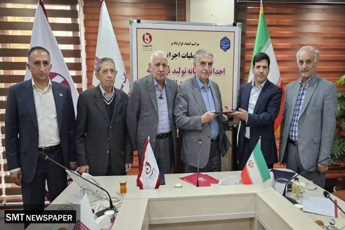 امضاء قرارداد و آغاز عملیات اجرایی احداث کارخانه تولید نوار نقاله الشتر/  رویداد بزرگ صنعتی در دل منطقه ای محروم