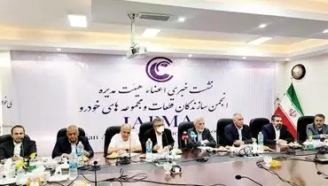 بدهی سنگین غول‌های خودروسازی به قطعه‌سازان