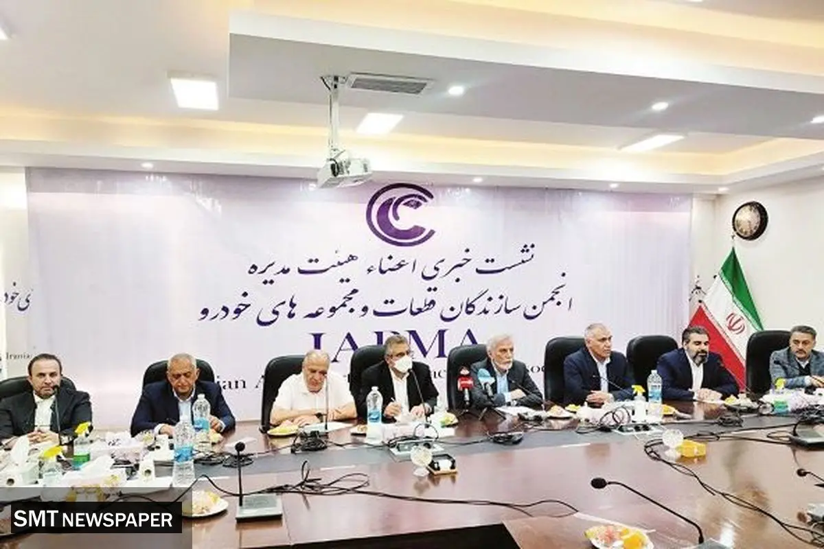 بدهی سنگین غولهای خودروسازی به قطعهسازان