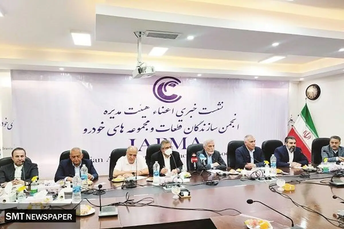 بدهی سنگین غول‌های خودروسازی به قطعه‌سازان