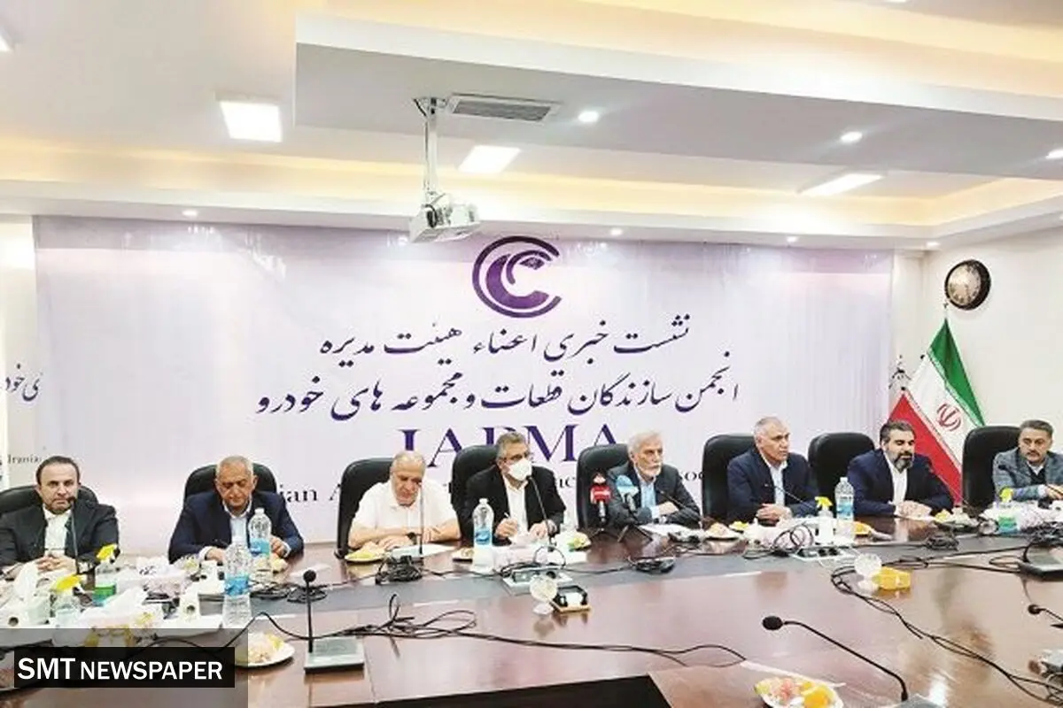 بدهی سنگین غول‌های خودروسازی به قطعه‌سازان