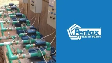 تشخیص پمپ پنتاکس اصل ایتالیا از پمپ تقلبی