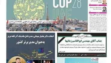 تعلل در اجرای تعهدات مشکل‌ساز است