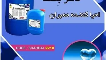 دترجنت (مواد شوینده صنعتی) چیست؟