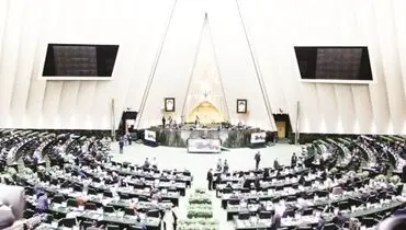 خانه ملت در یک نگاه