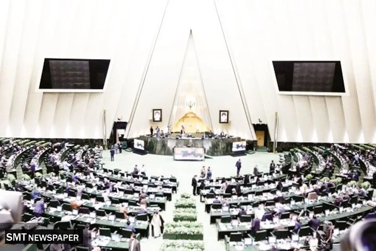 خانه ملت در یک نگاه