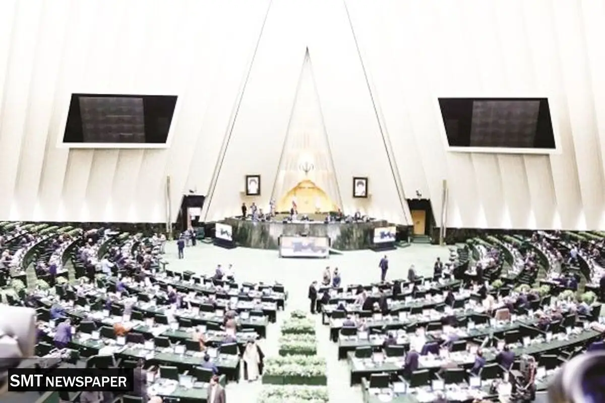 خانه ملت در یک نگاه