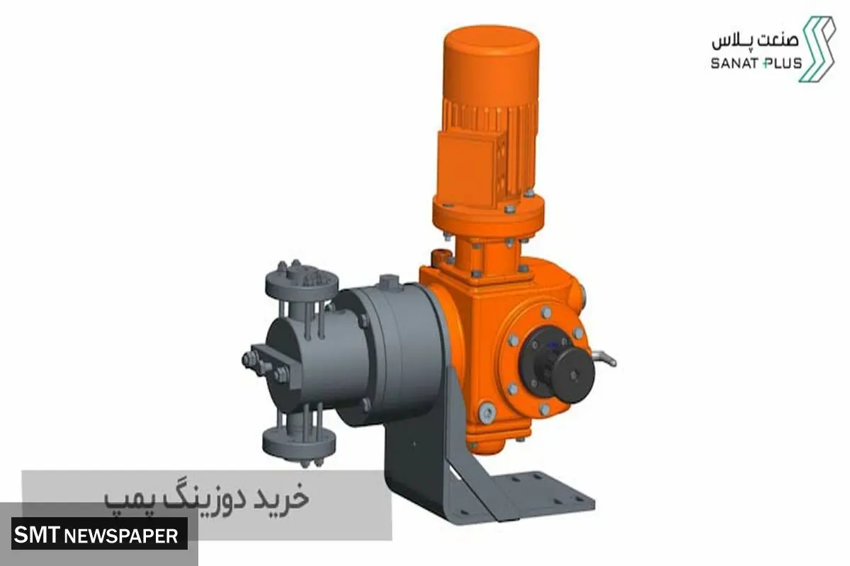 نکاتی که برای خرید دوزینگ پمپ باید به آن توجه کنیم