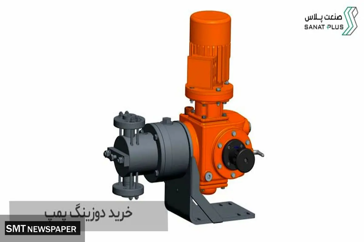 نکاتی که برای خرید دوزینگ پمپ باید به آن توجه کنیم