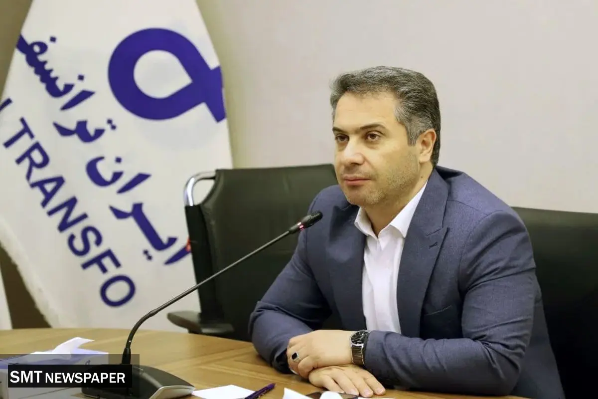 حسن عمیدی بهعنوان مشاور مدیرعامل، مدیر روابط عمومی و امور بینالملل گروه صنعتی ایران ترانسفو منصوب شد