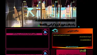 معامله دو سر برد
