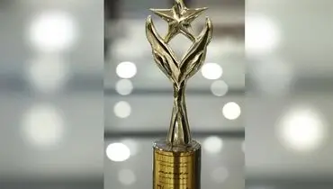 اهدای تندیس رضایتمندی مشتری به شرکت فولاد هرمزگان