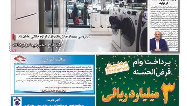 آینده تیره و تار بازار مسکن