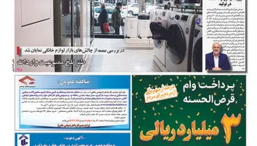 آینده تیره و تار بازار مسکن