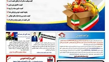 کیفیت، رمز ماندگاری